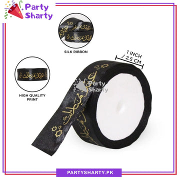Eid Mubarak Printed Ribbon Roll For Eid and Gift Decoration